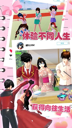 樱花动漫少女心 樱花动漫少女心