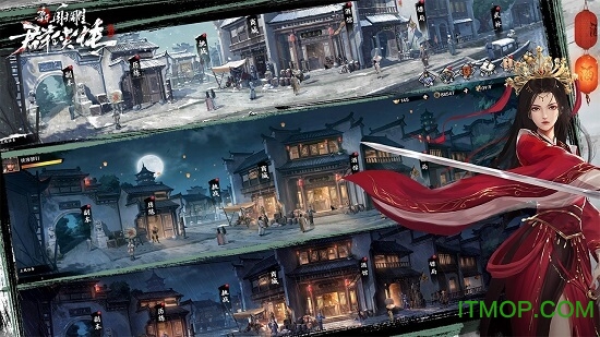 新射雕群侠传之铁血丹心(1)