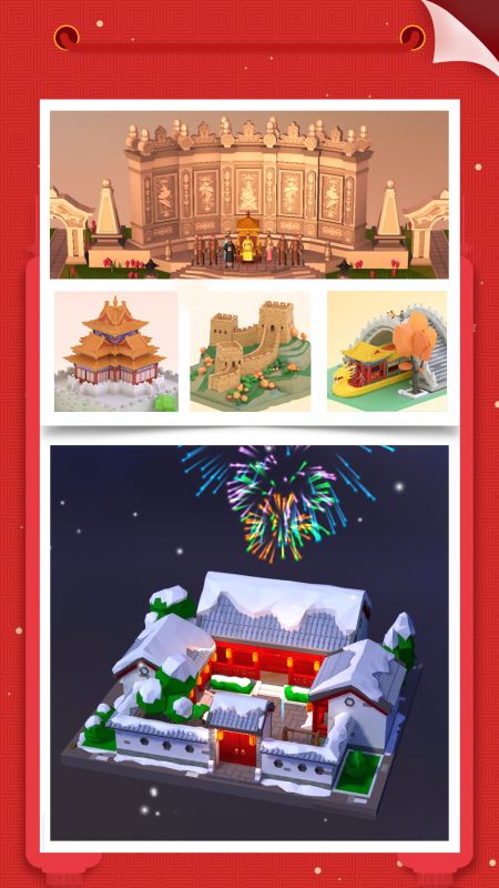 我爱拼模型 我爱拼模型