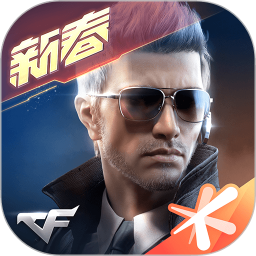 穿越火线枪战王者官方版