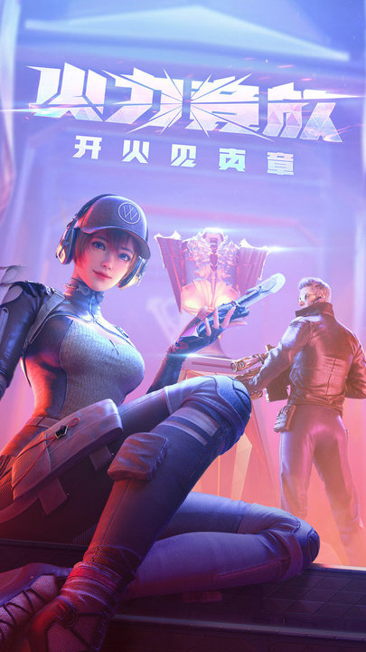 穿越火线枪战王者体验服最新版 穿越火线枪战王者体验服最新版