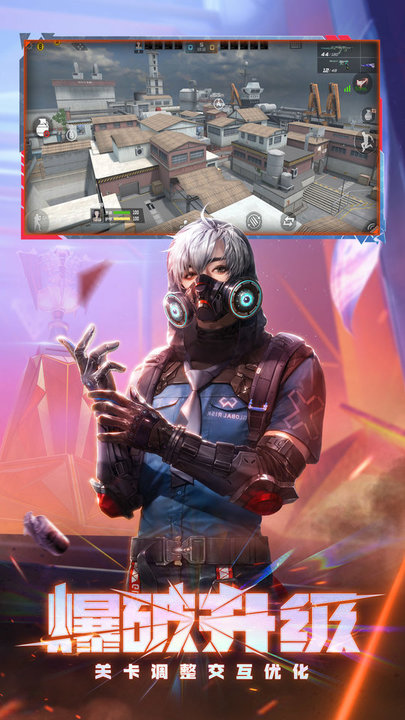 穿越火线枪战王者体验服最新版(1)