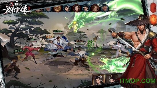 新射雕群侠传之铁血丹心(3)