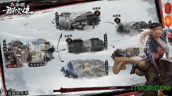 新射雕群侠传之铁血丹心 新射雕群侠传之铁血丹心