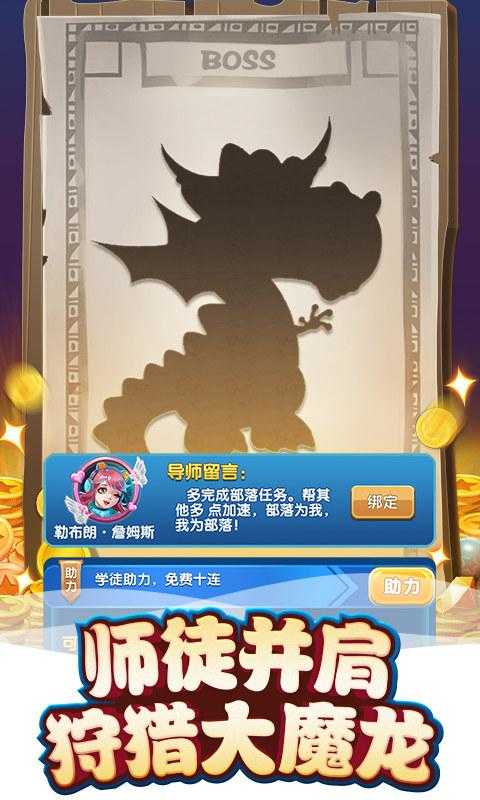 我的恐龙乐园(4)