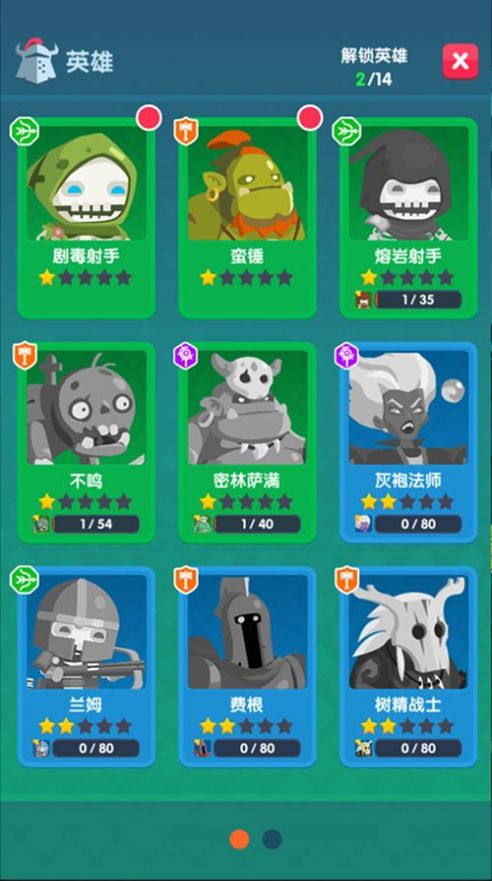 地下城与古堡 地下城与古堡