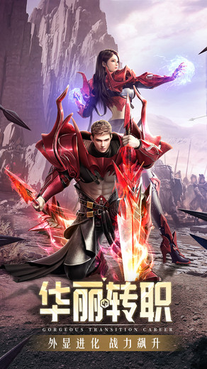 精灵盛典：黎明(4)