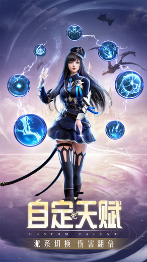 精灵盛典：黎明(2)