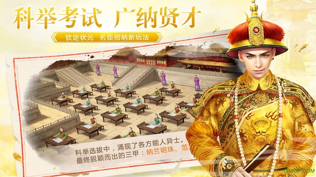 叫我万岁爷 叫我万岁爷