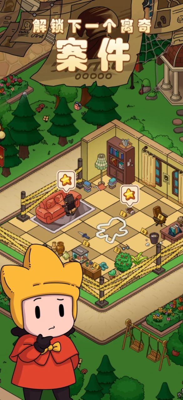 梦境侦探：合成篇(3)