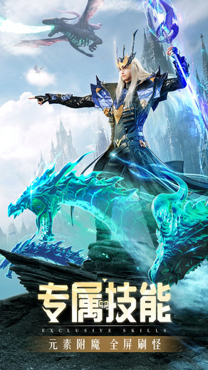 精灵盛典：黎明(3)