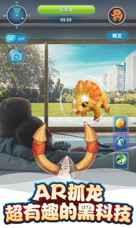 我的恐龙乐园(2)