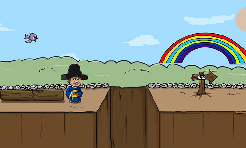 老王和皇后二三事(1)