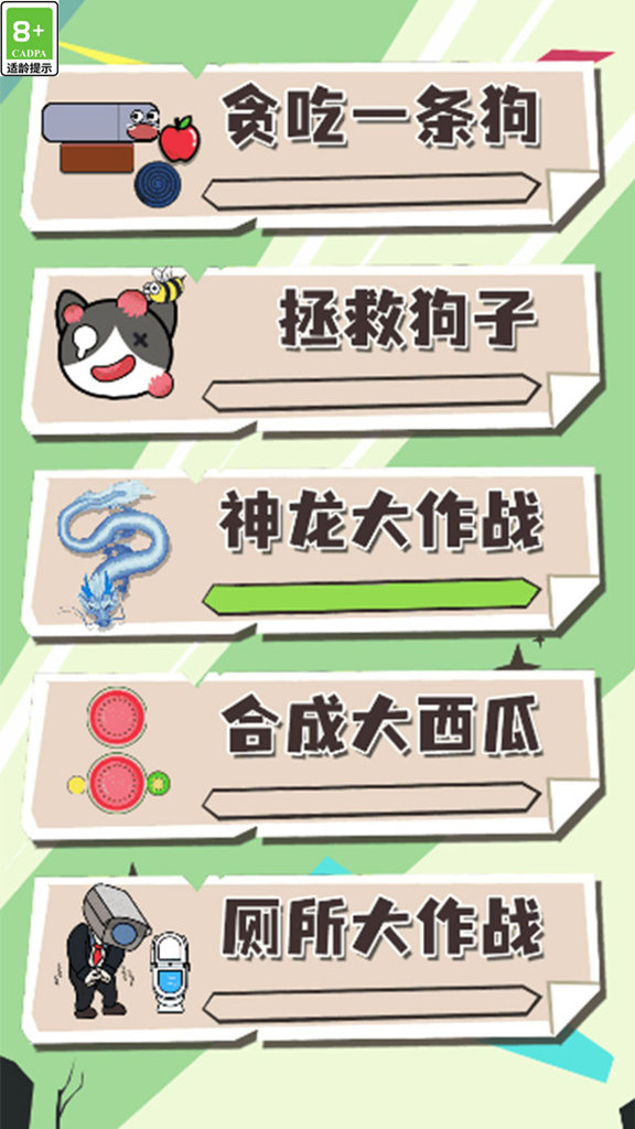 我要放大招了(3)