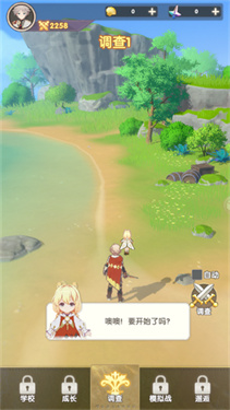 银鸦之梦 银鸦之梦