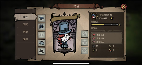 饥荒新家园联机版(3)