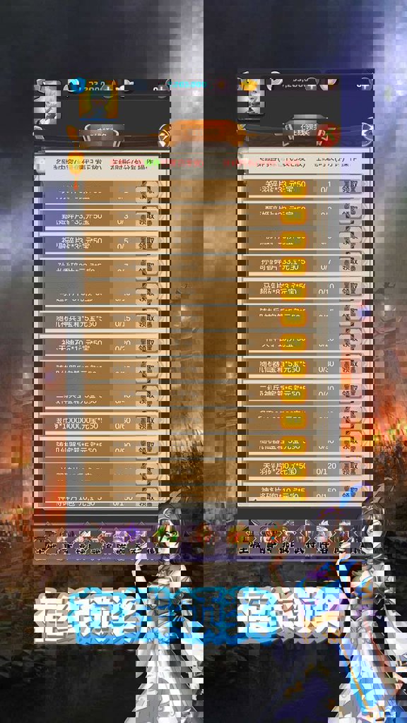 我的武将想飞仙(1)