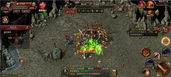 明月大陆传奇(3)