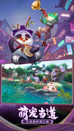 神雕侠侣2旌旗生风公测版(2)