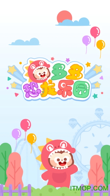 多多恐龙乐园 多多恐龙乐园