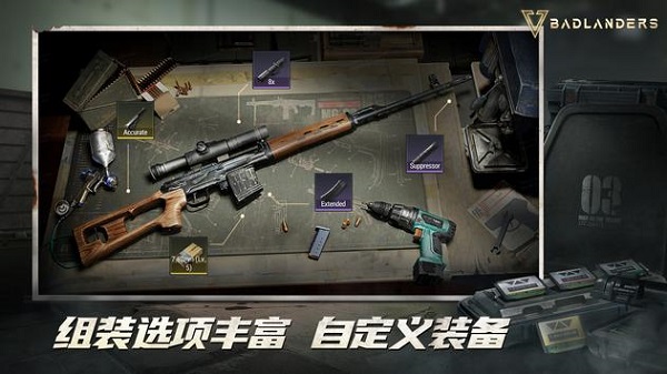 Badlanders免费官方版(4)