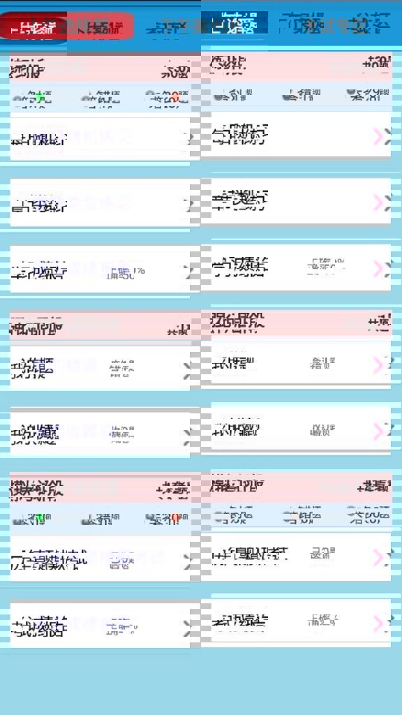 信息安全工程师(1)