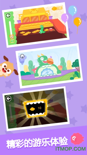 多多恐龙乐园(1)