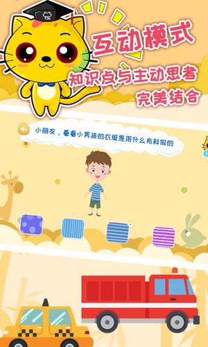 巧多专注力训练(3)