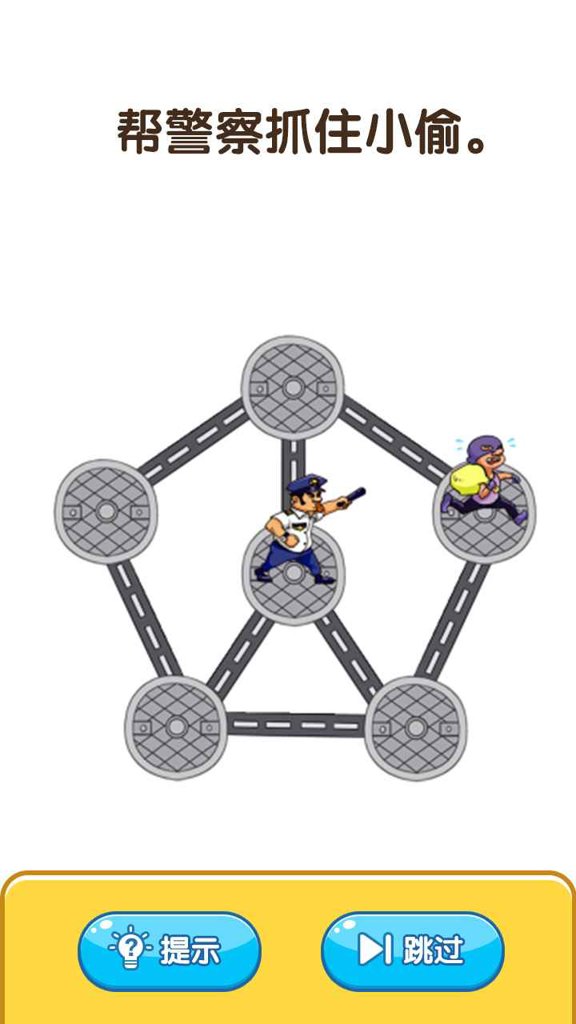 烧脑思维 烧脑思维