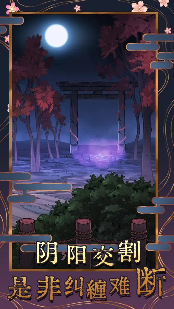 极限逃脱之神隐高校(4)