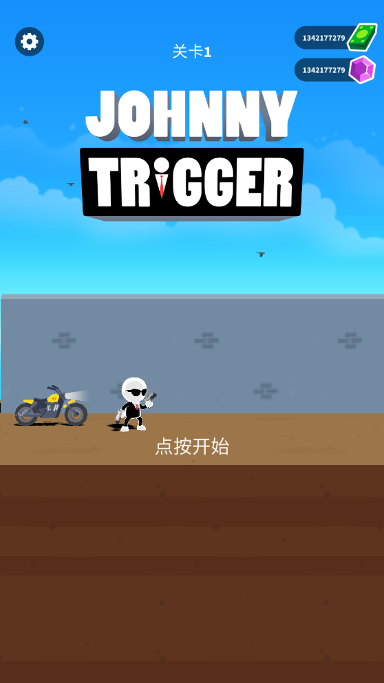 神枪手强尼手机版(5)