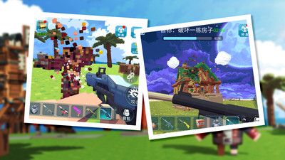 像素射击战场(1)