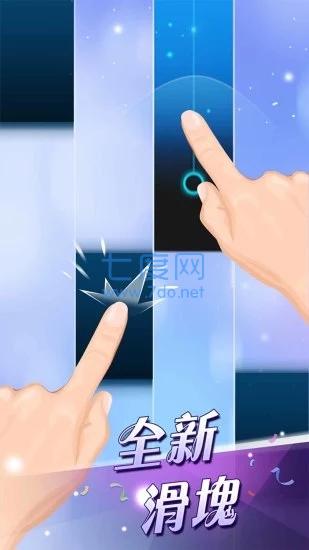 钢琴块2 钢琴块2