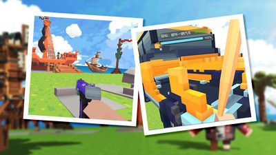 像素射击战场(2)