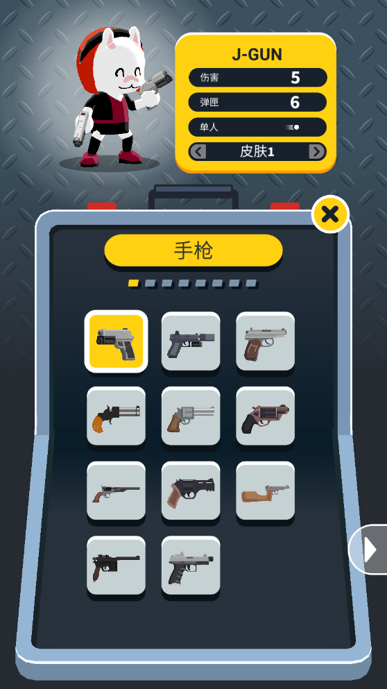 神枪手强尼手机版(2)