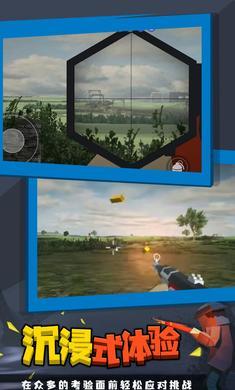 战地联机版 战地联机版