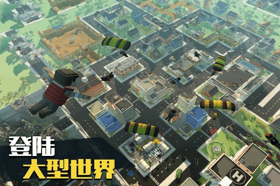 像素大逃杀最新官方版(Grand Battle Royale)(4)