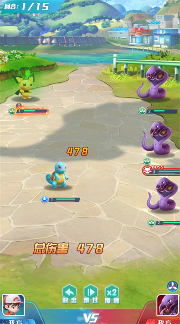 幻想精灵传说 幻想精灵传说