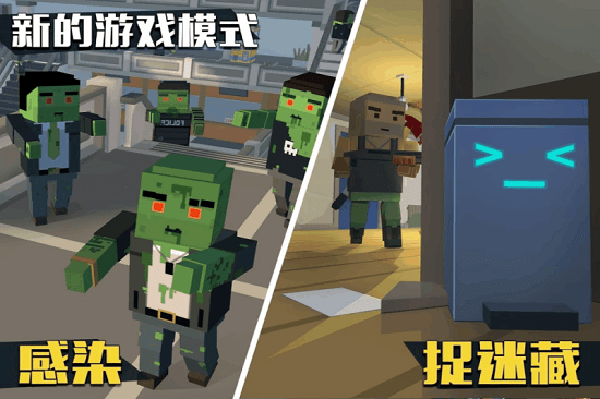 像素大逃杀最新官方版(Grand Battle Royale)(3)