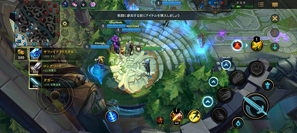 英雄联盟手游国际服(2)