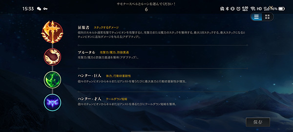 英雄联盟手游国际服 英雄联盟手游国际服