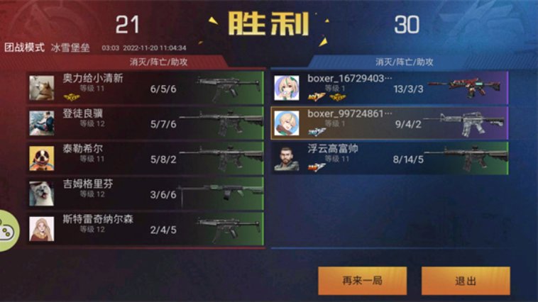 生死狙击之僵尸前线(3)