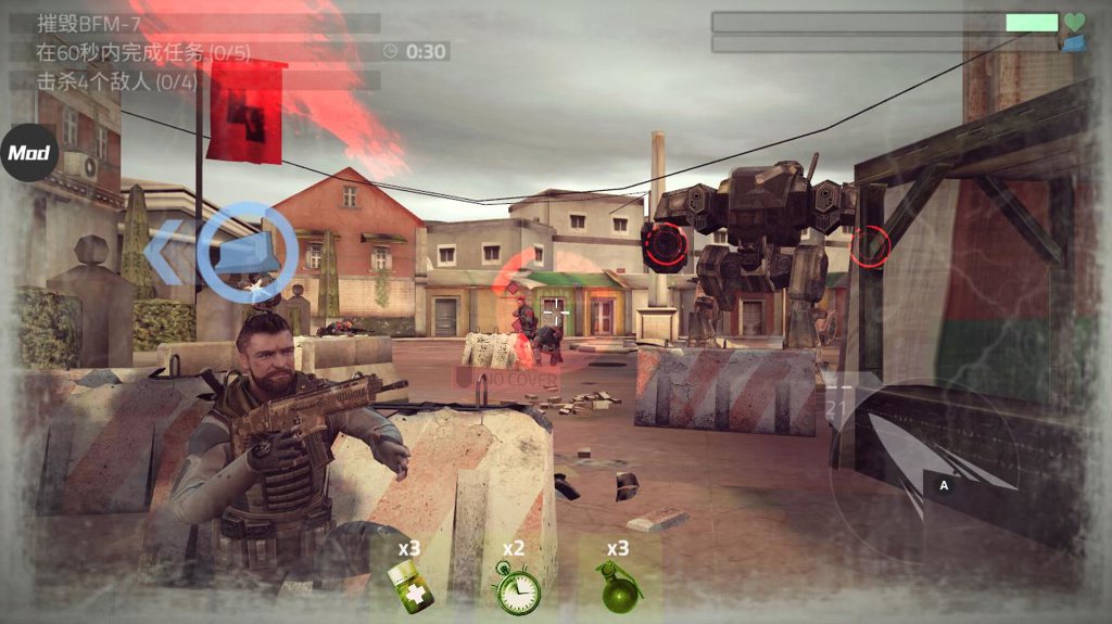 火力掩护虫虫助手安装器(4)