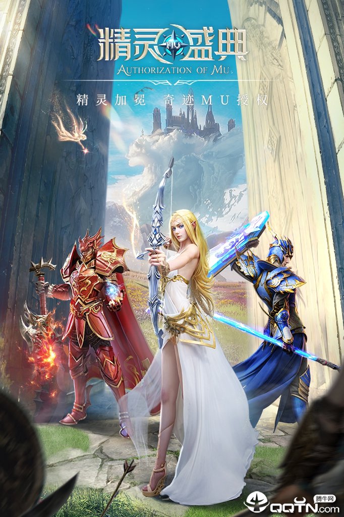 精灵盛典:黎明(1)