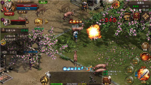 木 剑 神 器 打 金 版(1)