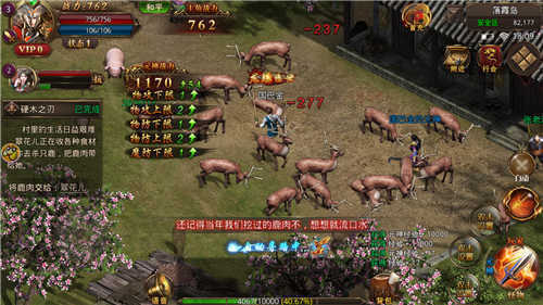 木 剑 神 器 打 金 版 木 剑 神 器 打 金 版