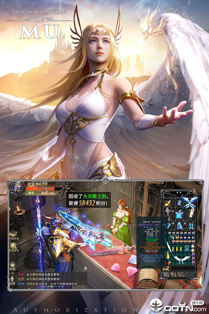 精灵盛典:黎明(2)