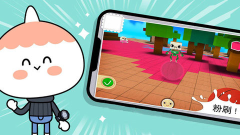 托卡小镇世界探索(1)