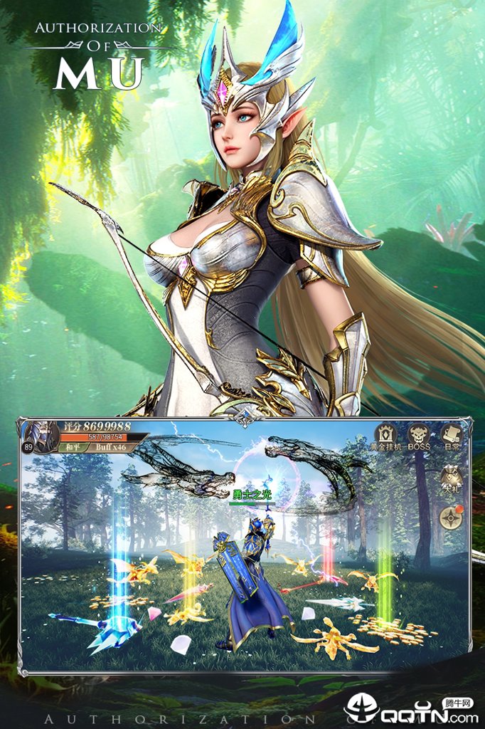 精灵盛典:黎明(4)