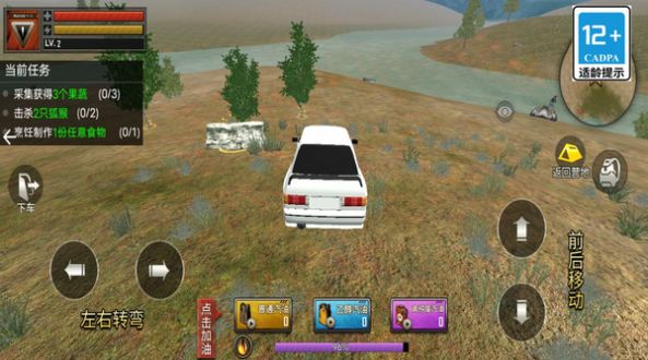 荒野射击挑战(3)